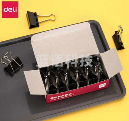 得力(deli) 黑色长尾夹/长尾票夹大中小号票夹金属夹子燕尾夹 9544-4#长尾票夹25mm筒装(黑)(12只/盒)