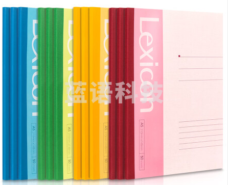 得力(deli) 无线装订软抄本笔记本子记事本 办公文具 12本50页A5 7652