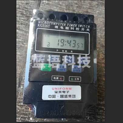 电子微电脑时控开关 KG316T时控开关 220v