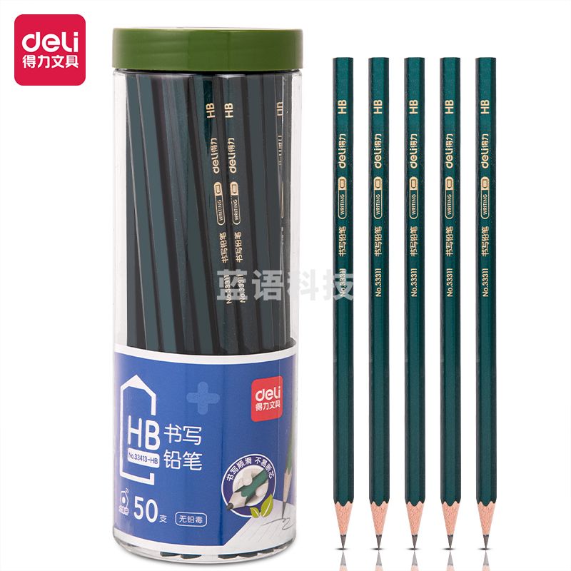 得力 HB铅笔 50支桶装绿杆33413-HB