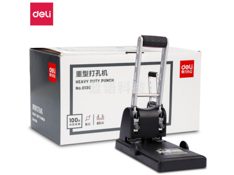 得力(deli)0130 重型打孔机
