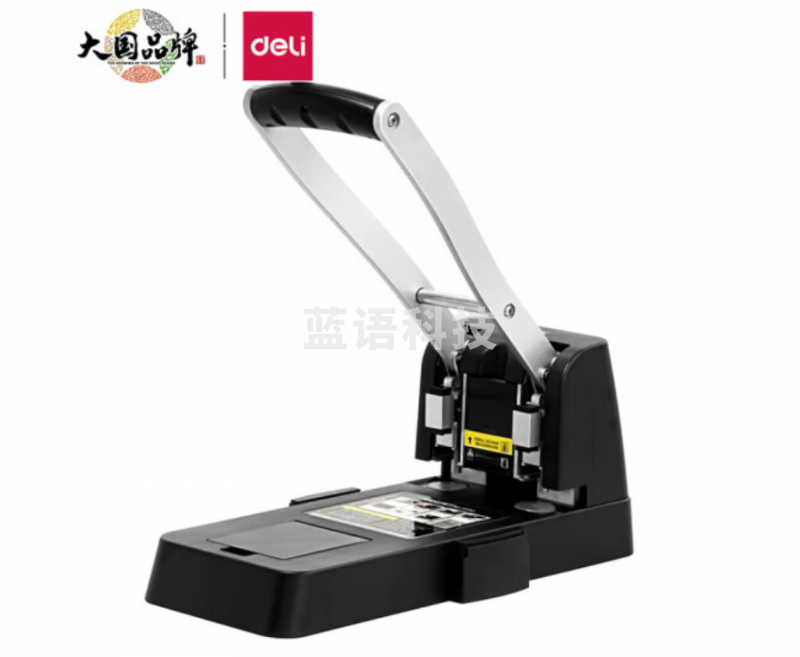 得力(deli) 0150 厚层省力重型打孔机 强穿透力