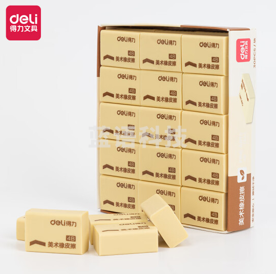 得力 7534 橡皮擦 32ｘ22ｘ12mm (单位：块) 混色