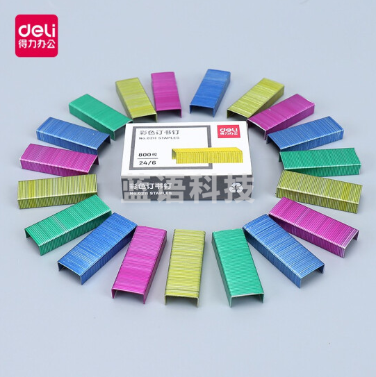 得力 0211 彩色订书钉12# 24/6 800枚/盒 (单位:盒) 混色