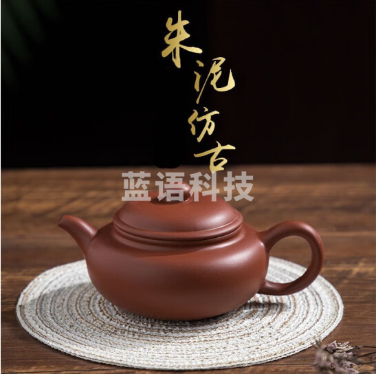 紫砂壶  货号：GD
