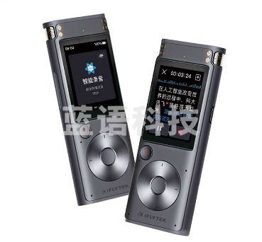 科大讯飞 智能录音笔SR302Pro
