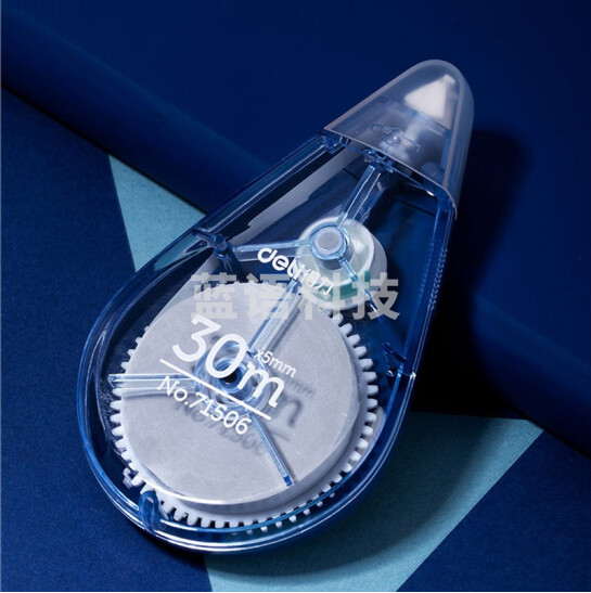 得力71506修正带_5mm*30m(新)(混)(个)