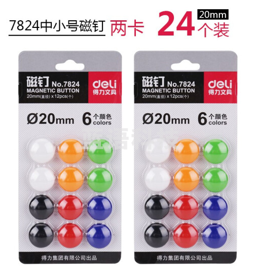 得力 7824 磁钉 直径20mm/12片/6色 (单位：卡) 混色