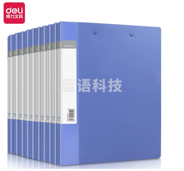 得力 10只A4金属双强力夹硬文件夹 大容量试卷资料夹诗朗诵签约夹板 手提分类27019