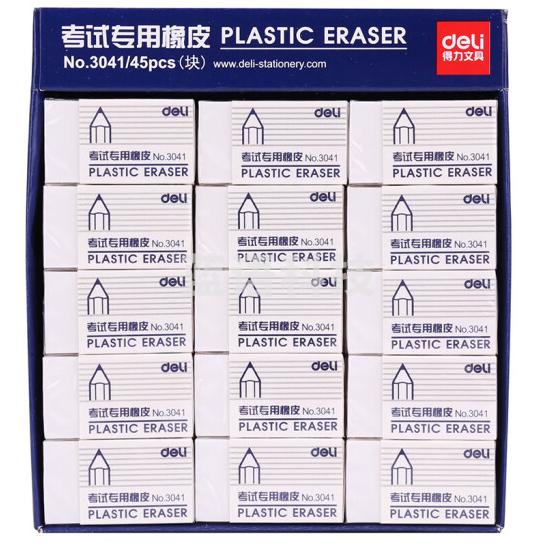 得力 3041 橡皮 (单位：块) 白