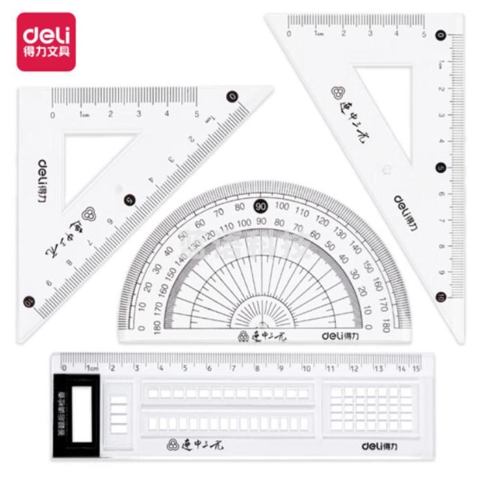 得力71961答题卡套尺(单位:套)透明本色