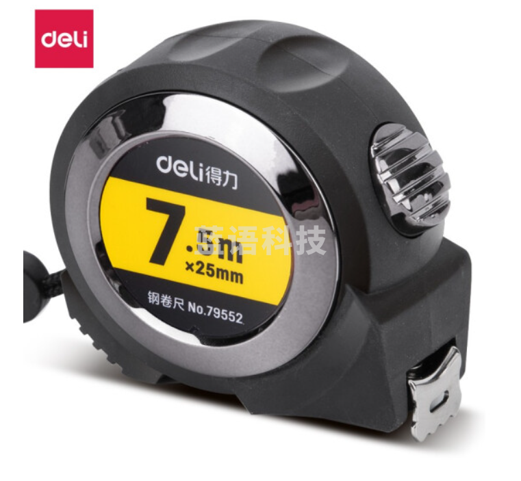 得力 79552 钢卷尺 7.5米 (单位：把) 灰