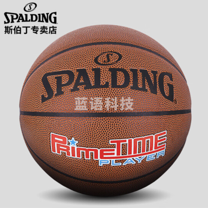 斯伯丁SPALDING  入门级7号篮球训练赛事室内外篮球耐磨PU材质 76-885Y