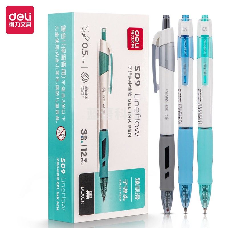 得力(deli)臻顺滑中性笔签字笔 0.5mm子弹头按动笔水笔 时尚办公用品 黑色 12支/盒S09