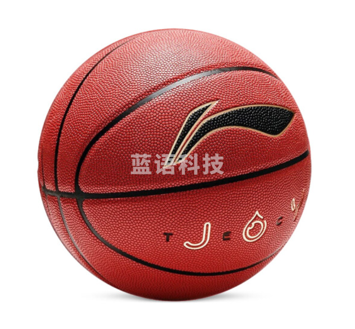 李宁 篮球 5# LBQK715-2