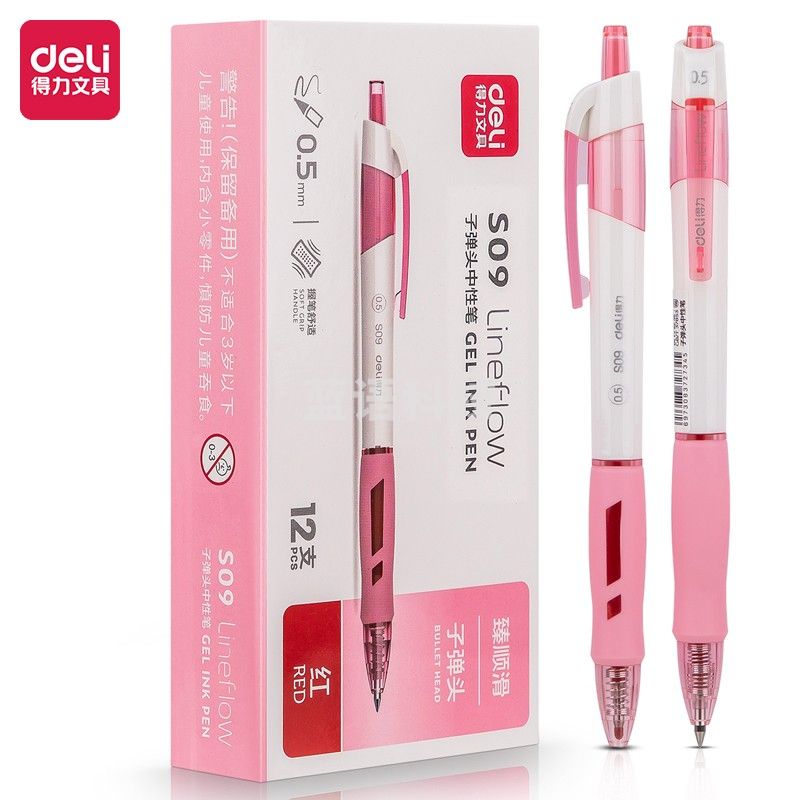 得力(deli)【顺滑之星】臻顺滑按动中性笔签字笔 时尚办公 0.5mm子弹头 12支/盒 S09红