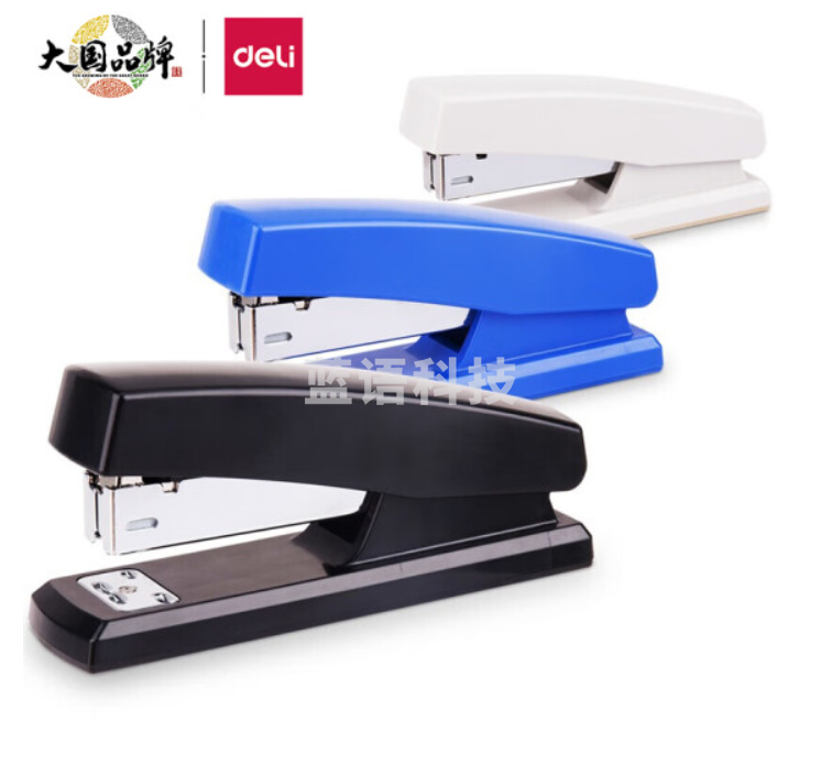 得力0425订书机可装订2-20张80G复印纸(黑)