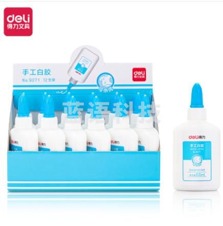 得力9071白乳胶水60g(12瓶/盒 整盒起售)