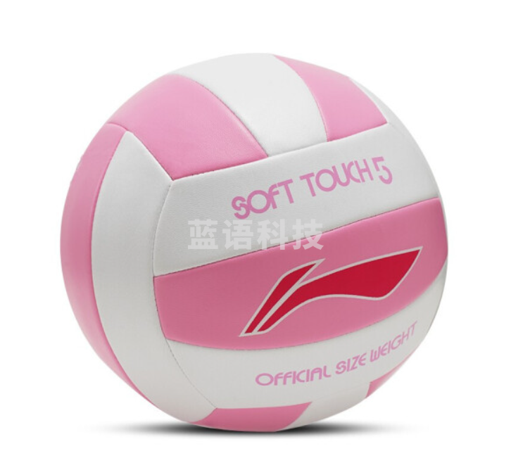 李宁 排球 5# LVQK731-1