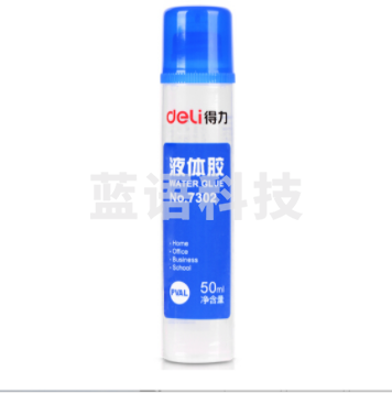 得力(deli) 液体胶水 50ml规格 7302