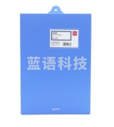 得力NO.5333文件夹