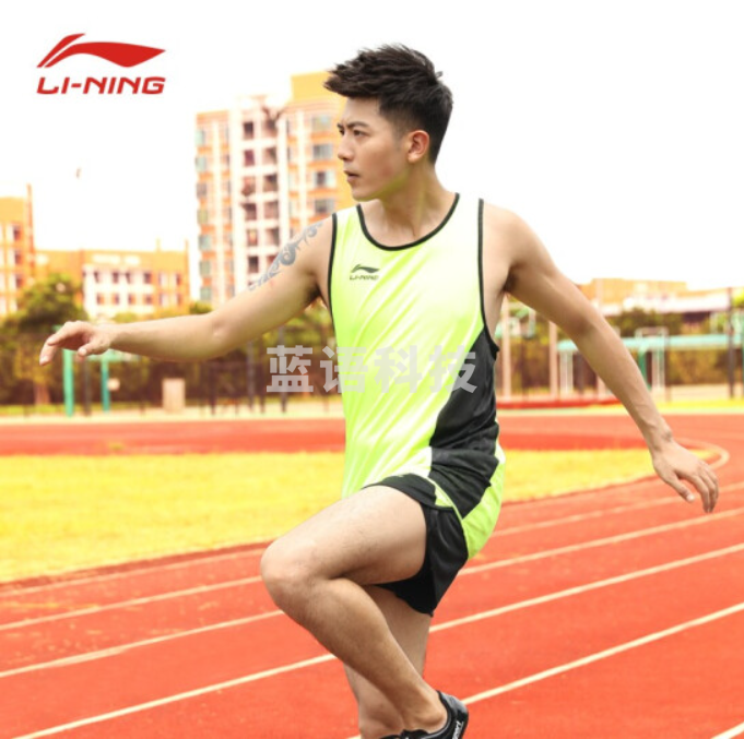 李宁(LI-NING)田径服夏季新款男女中短跑步训练透气速干背心 DIY印号马拉松专业运动套装