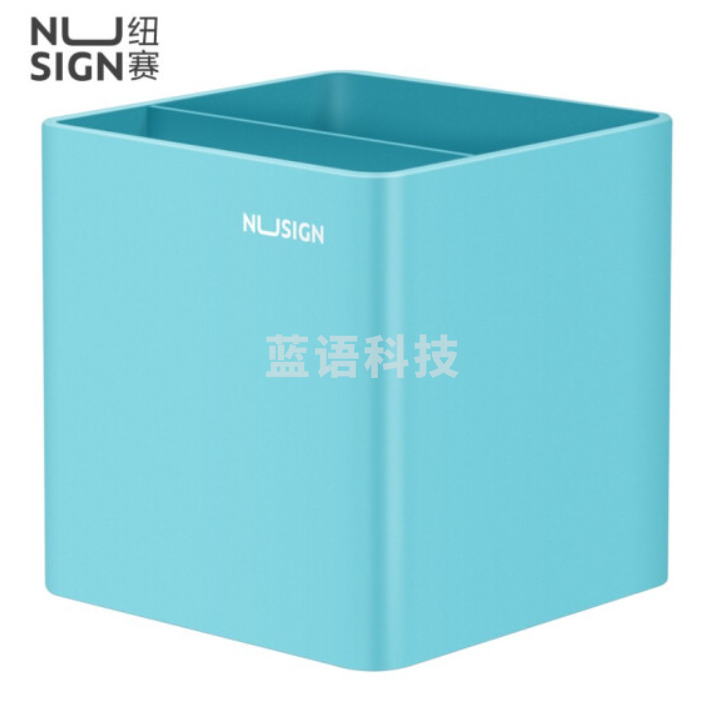 纽赛NS011笔筒84*84*86mm(珊瑚蓝) (单位：个)
