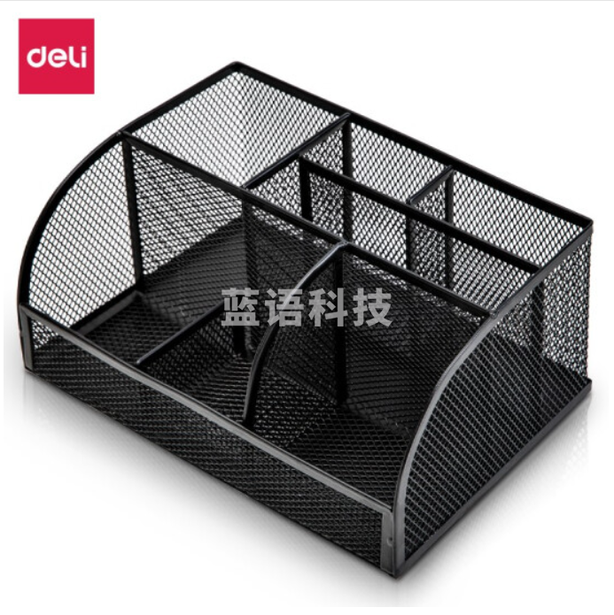 得力8903多功能笔筒(黑)220*140*100mm(单位：只)