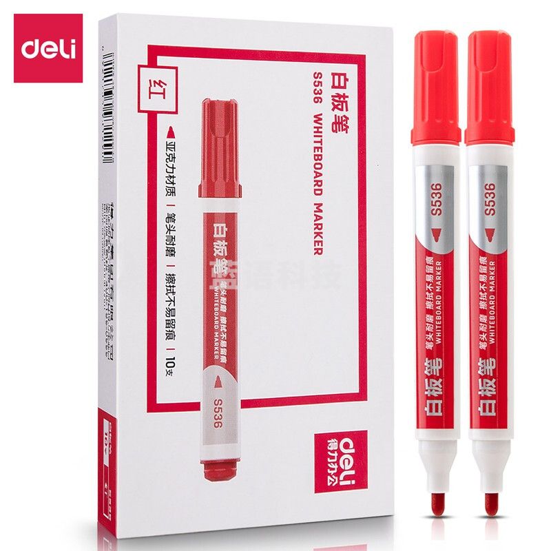 得力S536白板笔(红)(10支)(10支/盒)