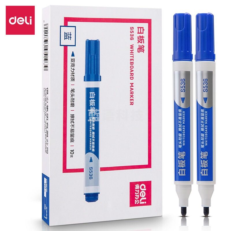 得力S536白板笔(蓝)(10支)(10支/盒)