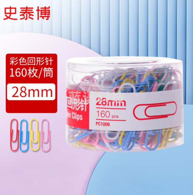 史泰博 PC1006 彩色回形针160枚/筒 28 mm 彩色(单位：筒)