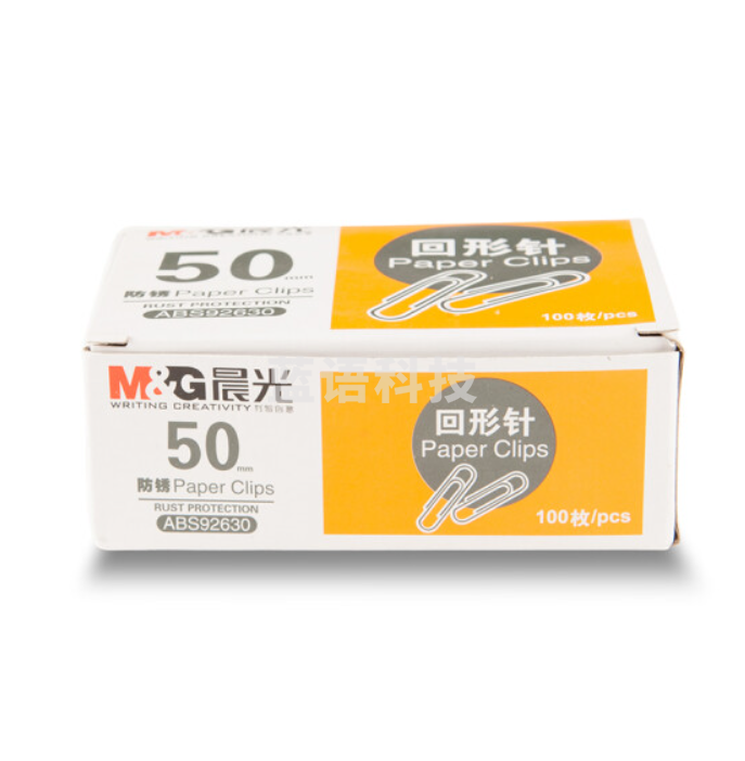 晨光ABS92630回形针50mm100枚/盒(单位：盒)