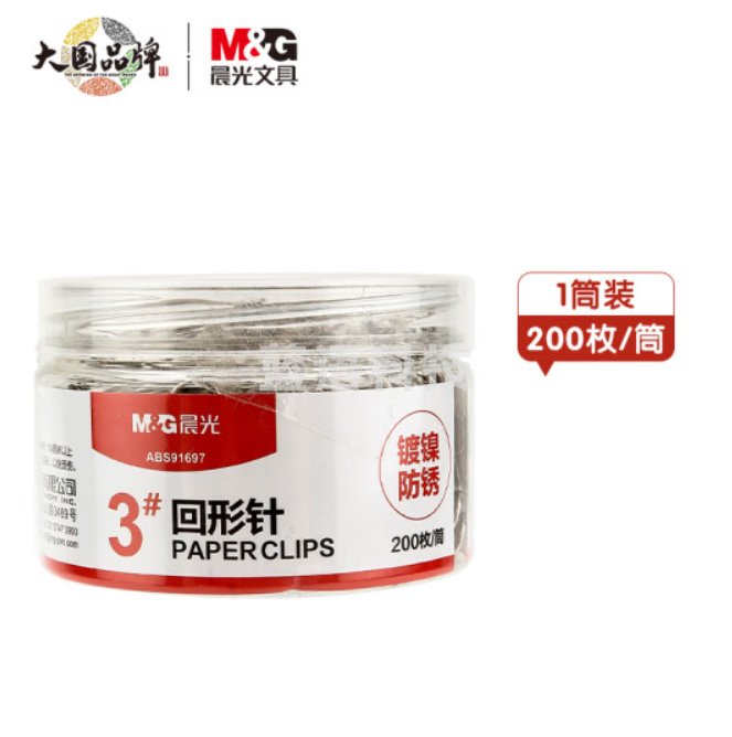 晨光(M&G) ABS91697 28mm 200枚/筒 筒装镀镍回形针