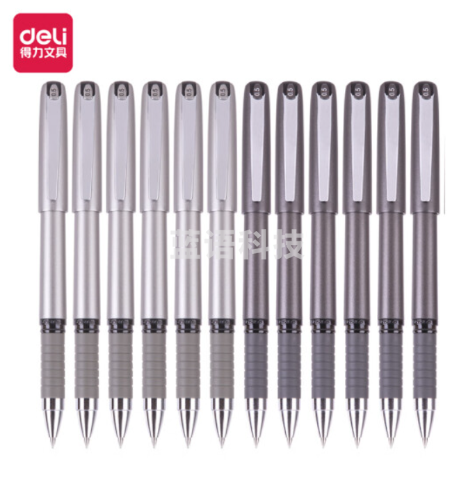 得力 S25 签字笔中性笔水笔 0.5mm 12支/盒 (单位:支) 黑色