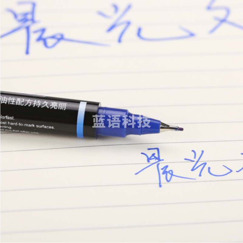 晨光记号笔粗头马克勾线笔油性笔防水不掉色速干学生用美术儿童绘画MG2130蓝色