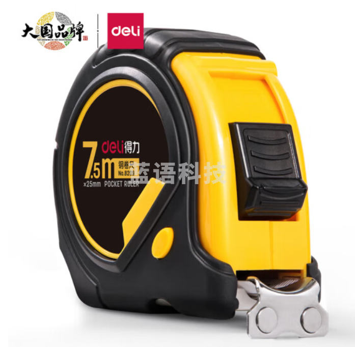 得力 8209 钢卷尺 (单位：把) 黄