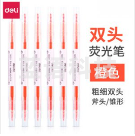 得力S623荧光笔(橙色)