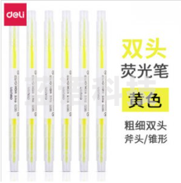 得力S623荧光笔(黄色)