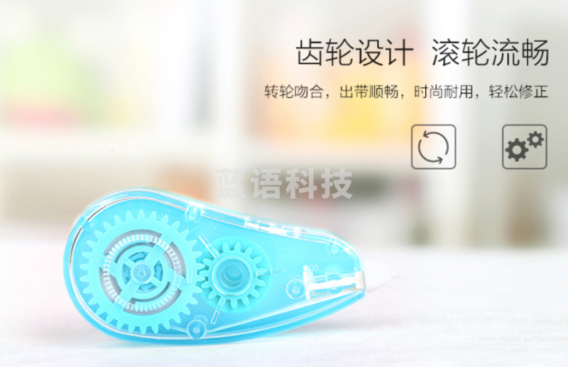 得力 7207 修正带袋式修正用品 5mmx6m (单位:只) 混色