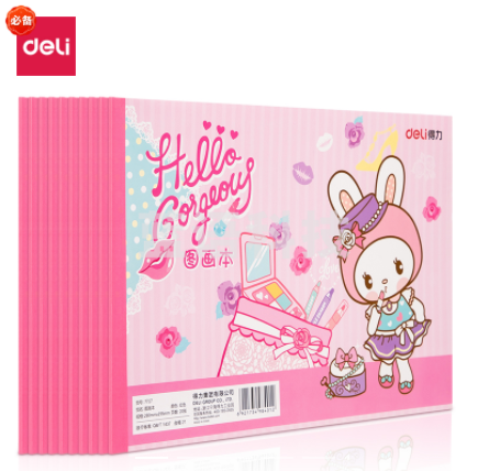 得力7717图画本(红) 5本装