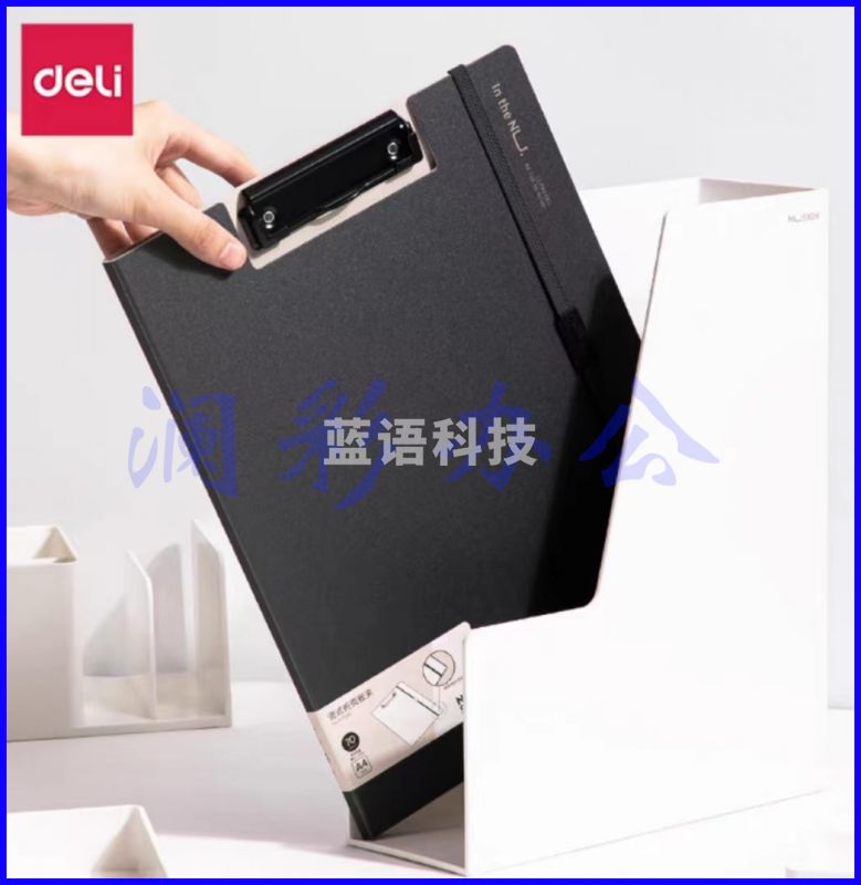 纽赛竖款折页板夹会议夹  黑色
