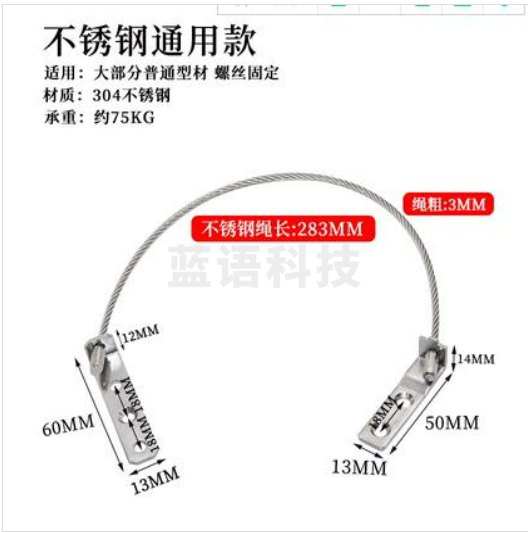 通用型平开窗铝合金限位器(含安装)