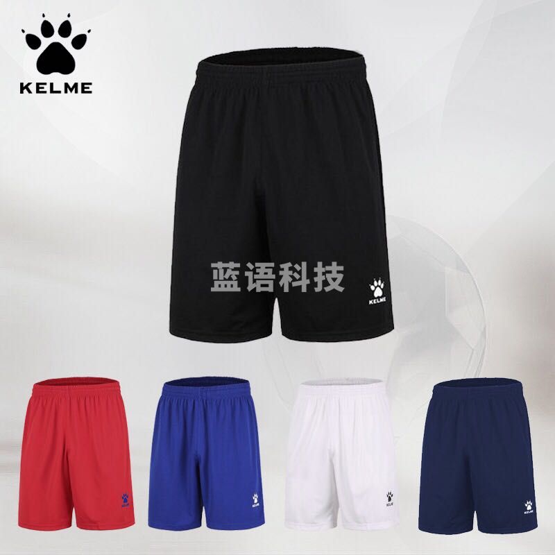 【陆玖体育】卡尔美成人款足球短裤K15Z434-1