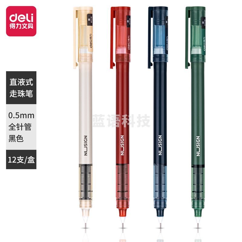 得力NS767纽赛直液式走珠笔0.5mm全针管(黑)(12支/盒)