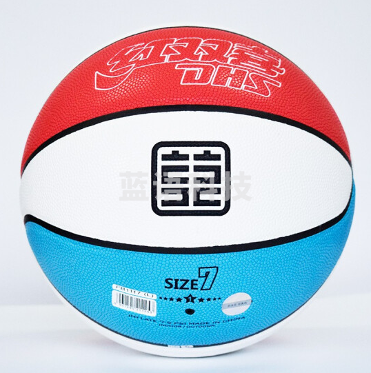 红双喜(DHS)篮球水泥地耐磨PU手感7号成人训练比赛室外新款PU篮球7号-1117