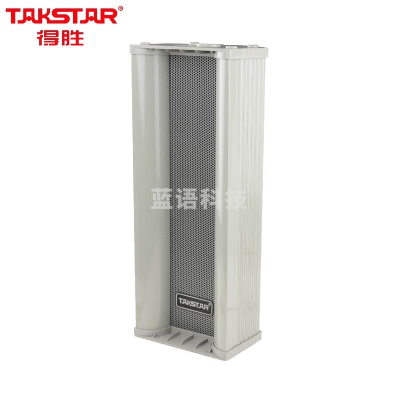 得胜（TAKSTAR）EBS-25W 防水音柱 广播系统壁挂户外音箱