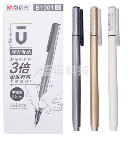 晨光中性笔优品AGPB1901黑0.5外壳颜色随机 盒装10支