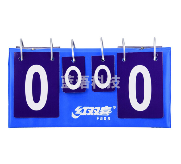 红双喜/DHS，翻分器，505