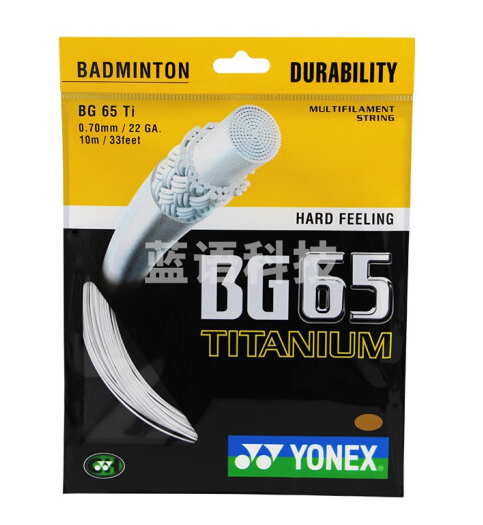 尤尼克斯/YONEX，羽线 BG 65TI
