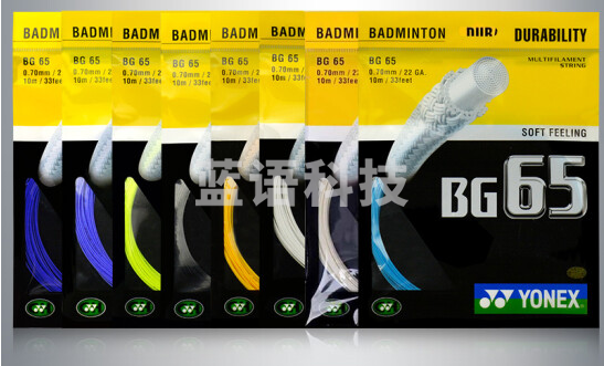 尤尼克斯/YONEX，羽线 BG 65/65LD